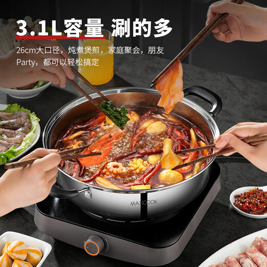 Maxcook 304 stainless steel hot pot 26cm soup pot induction cooker hot pot with double bottom and lid, free pair of hot pot spoons MH-26