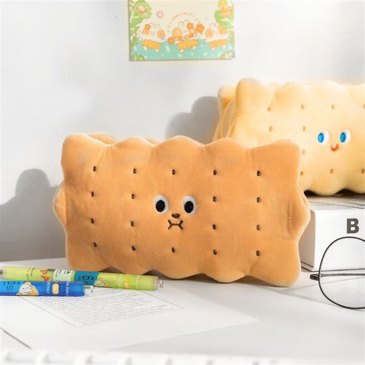 Canaan Songji Creative Stationery Box Sandwich Biscuit Food Pencil Bag Creative Personality Cute Funny Elementary School Student Junior High School Student Stationery Box Girls New Coffee Pineapple