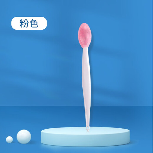 OUOETY Cat Black Chin Cleaning Brush Silicone Brush Cleans Pet Cats and Dogs Comb Cleansing Chin Artifact to Clean Blackheads Pink