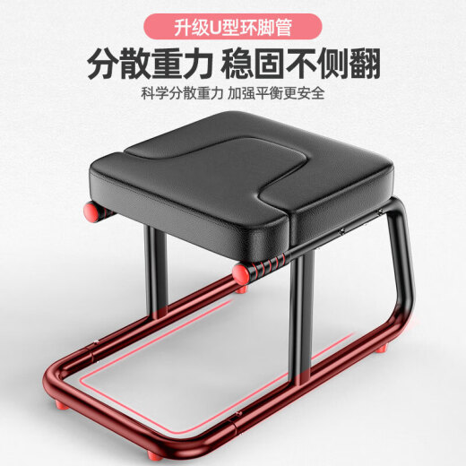 阿马福云倒立神器家用倒立凳倒吊神器倒立椅倒挂瑜伽辅助器健身器材拉伸He 【标准款-黑】升级U型稳固脚管+全钢钢架+双扶手