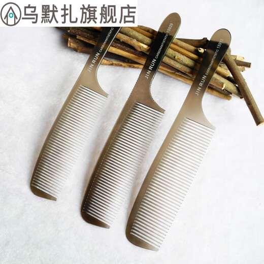 男士美发梳男发平头推边理发剪发手柄中齿苹果梳子 15923
