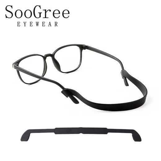 SooGree glasses anti-slip rope set fixed artifact strap anti-fall lanyard anti-fall sports safety rope silicone universal accessories