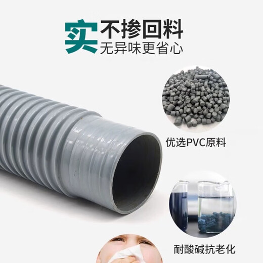 Commercial strong fire stove drain pipe hotel kitchen stove strong fire stove PVC thickened high temperature water resistant thickened PVC fire stove sewer pipe diameter 4cm length 80cm