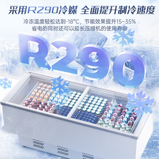 澳柯玛（AUCMA）商用展示柜冷藏海鲜鸭脖烧烤麻辣烫蔬菜冷鲜冰柜 卧式冷柜超市串串熟食保鲜柜玻璃门岛柜 IHF-D1407P-XJ丨245升 1.4米