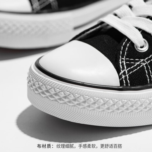 森馬（Senma）经典帆布鞋男2025春夏新款简约户外运动透气布鞋低帮休闲板鞋男 经典黑(现货速发) 40