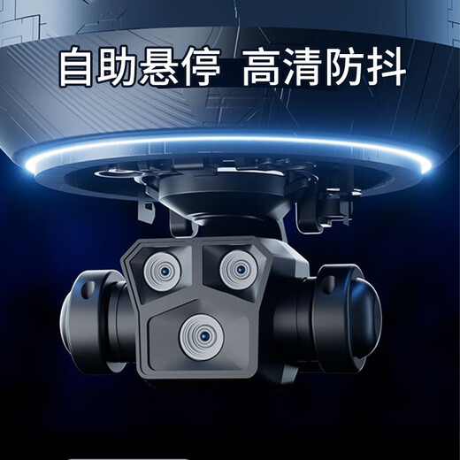 Xiaomi Mi Xiaomi YouPin Mall Drone 8K HD Aerial Vehicle Edition 10 km GPS Aeronave de control remoto sin escobres remotos de 10 km GPS 60 minutos de cinco cámaras + Evitación de obstáculos láser 8K Doble eléctrico 20 km de duración de la batería + retorno GPS