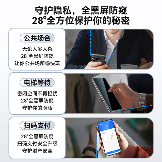 Mr. Lanxing applies to Huawei Pura70ultra Anti-Peeling Tempered Film Pura70pro/70pro+ Mobile Phone Film Anti-Peeling Full Glue HD Glass Privacy Protective Film