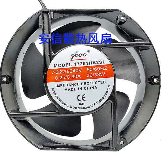 轴流风机220v/240小型高速强力小排风扇24v工业电柜散热风扇 12038 120*120*38mm