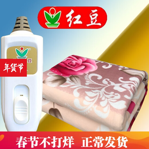 Hongdou (HONG DOU) red bean red bean electric blanket double double control temperature adjustment thickened large single single control dormitory electric mattress home safety without warm velvet fabric double control high and low grade length 1.8 width 1.5