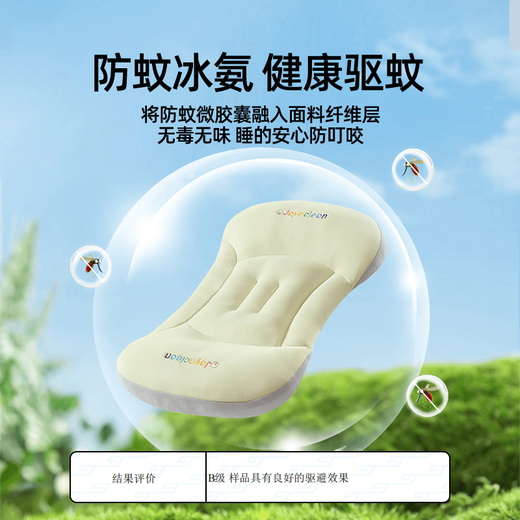 Jingqi Baby Pillow Space Zone Children's Pillow Neck Protector Four Seasons Baby Pillow 6 Months and Over 1-3-8 Years Old 6 Months - 3 Years Old, Pillow Height 1.5/3.5cm Green - Antibacterial Upgrade Four Seasons