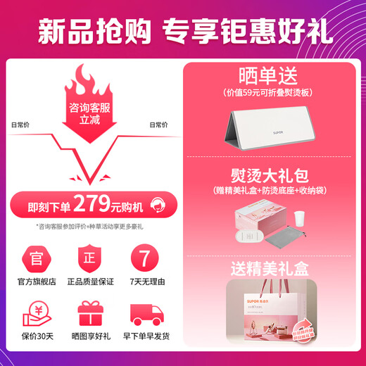 SUPOR hang ironing machine home handheld steam ironing machine ironing machine wet and dry double iron travel business trip portable small electric iron sterilization and wrinkle removal color box gift gift EGH-902A