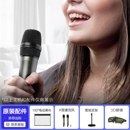 XGIMI (XGIMI) Kao wireless microphone C2 (for multi-scene, highly sensitive dynamic coil head, wireless connection, automatic gain control) More adaptation consultation customer service