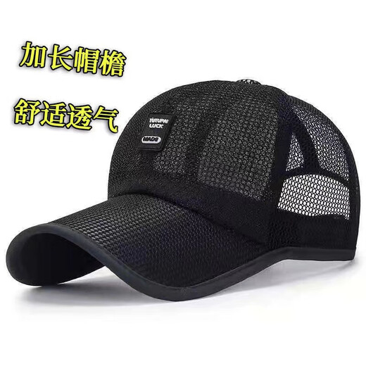 XUnliba Summer Sumhade Sunshade Net Hombres y mujeres Sombreros extendidos Marca de cuero Capucha de béisbol Simple Swrirable Sunscreen Gray Dark Grey Ajustable