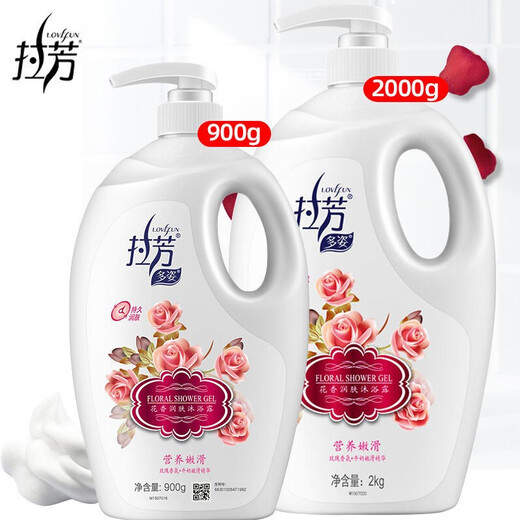 Lafang Shower Gel Fragrance Shampoo Body Lotion Smooth and Long-lasting Fragrance Moisturizing and Hydrating Unisex Smooth Student Lavender Fragrance Shower Gel 2000g