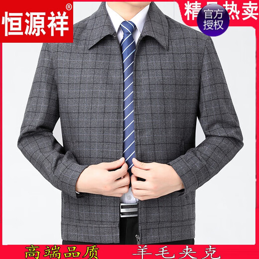 Hengyuanxiang middle-aged and elderly men's jacket wool jacket autumn and winter high-end business plaid lapel middle-aged loose large-size dad suit 881 burgundy 200/112200 to 220Jin[Jin equals 0.5 kg]
