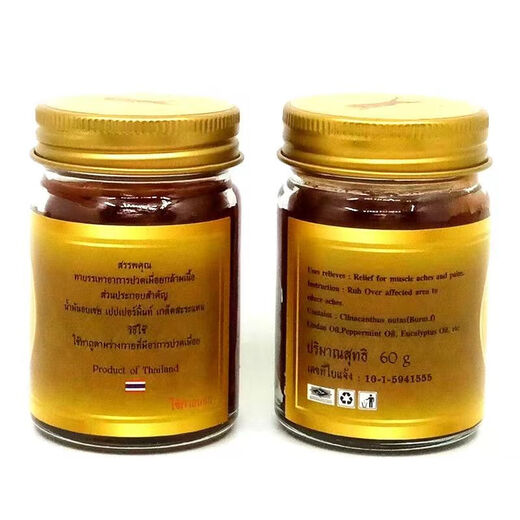 A Thai five-star tiger ointment for neck and shoulder pain, one tiger pain ointment, bruises, sprains, lumbar muscle strain, muscle soreness, Thai original five-star one tiger 60g/1 bottle