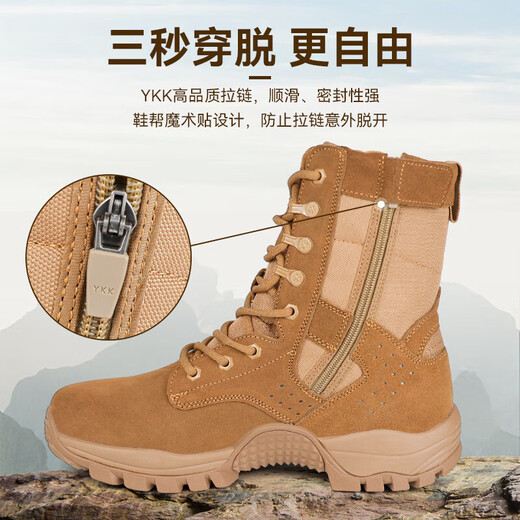 New Brown Combat Boots Men's Ultra-Light High Top Side Zipper Combat Boots Breathable Anti-Slip Brown Combat Boots Waterproof New Combat Boots Super Fiber Style 42