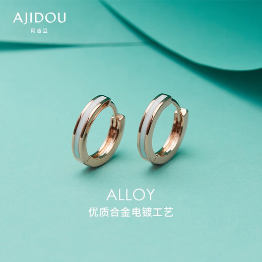 AJIDOU Ajidou earrings light luxury high-end ring versatile contrasting color earrings fashion birthday gift for girlfriend