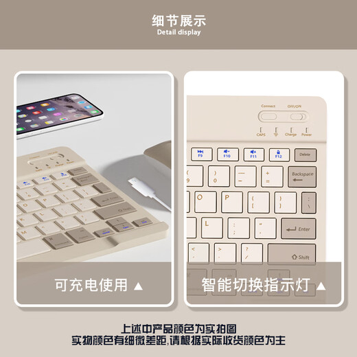现代翼蛇 K380 无线蓝牙键盘 办公键盘 无线键盘  ipad键盘 卡其色拼色