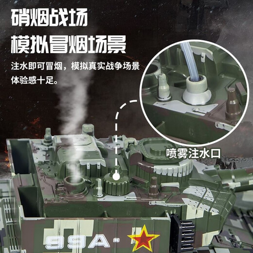 
Dwi remote control tank toy remote control car boys and children can fire chariots and fire car crawlers can be fired car crawlers can be fired [spray + water bullet + 2.4G can be played together] Green [large capacity dual charge] Single battery life of 2 hours