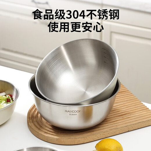 MAXCOOK 304 stainless steel basin drain basket food grade thickened vegetable basin seasoning basin salad basin and basin egg beating basin 16CM 304 stainless steel basin MCWA6004