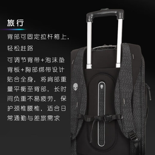 Alienware Aurora Laptop Alien Computerbag AW723P/AW724P Serie Leichtes und großer Kapazitäts -Reise -Rucksack AW724P Reiserucksack