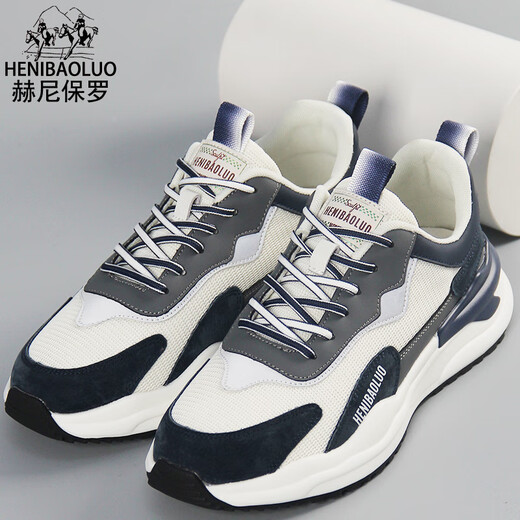 Heni Paul brand sports shoes men's 2025 new dad shoes men's summer thick sole wear-resistant casual shoes non-slip sports trendy shoes white and blue 9913 mesh model 42 sports code