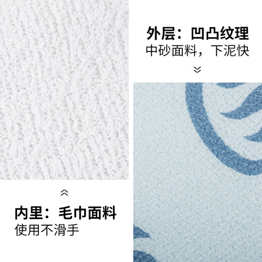 Shuangshan bathing gloves, double-layer soft and thickened bath towels, household ladies and men's back and mud bath towels, Japanese bathing gloves (single length 22.8, width 14cm)