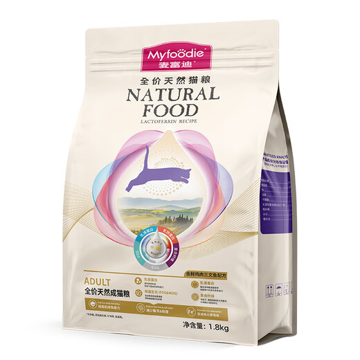 McFoody Lactoferrin Cat Food Universal Cat Food for Adult Cats and Kittens Full Price Cat Food Adult Cat Food 8kg