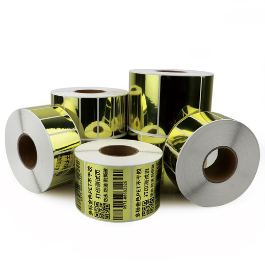 
Multi-stamped bright gold self-adhesive label printing paper 30-55 width barcode printer waterproof fixed assets gold label paper strong sticky glossy blank back glue can be customized 30*20*1 row-2200 sheets-item number 1421