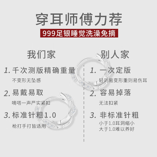 Gunai S999 Silver Earrings Men's Valentine's Day Birthday Gift for Boyfriend and Husband Silver Ear Hoop Design Element Hoop Earrings S999 Silver Ear Hoop 16mm Pair Gift Box