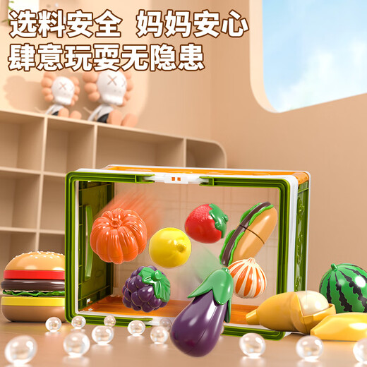 
Snaen (Snaen) Chewy toys Children's House Playing House Boy and Girl Simulated Kitchen Peeling Fruits and Vegetables Children's Birthday Gift