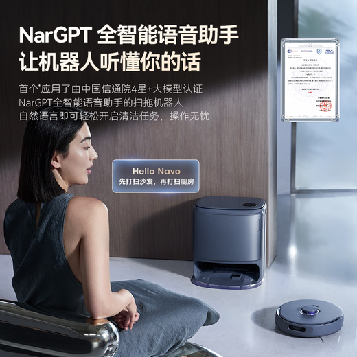 云鲸（NARWAL）【国家补贴15%】扫地机器人 扫拖一体自动清洗 全自动拖地擦地机 机械臂毛发0缠绕 逍遥001Max 深空灰-水箱版