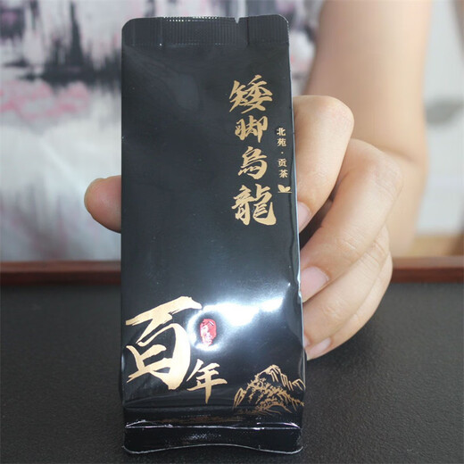 第几茗武夷岩茶大红袍东峰百年矮脚乌龙茶北苑好茶中火花果香茶叶500克 百年矮脚乌龙茶 250克
