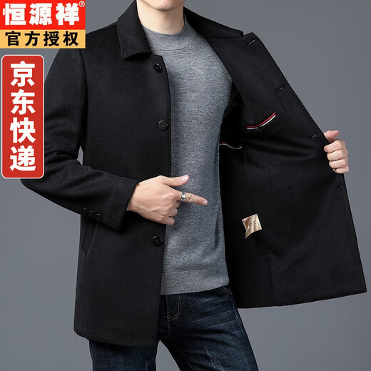 恒源祥中款风衣男翻领商务领导羊毛外套秋冬季毛呢大衣男士上衣翻领厚款 黑色 175/L
