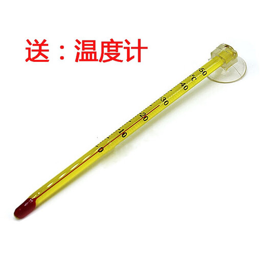 JEBO Fish Tank Heating Rod Heating Rod Aquarium Turtle Tank External Temperature Automatic Constant Temperature Stainless Steel Heating Rod 200W