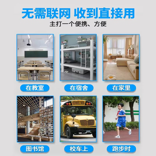 Xiaobawang A1 repeater machine English listening treasure Walkman learning machine ear-grinding memorization tool mp3 listening and reading student dedicated elementary school junior high school high school synchronous Chinese player 32G primary school English + Chinese