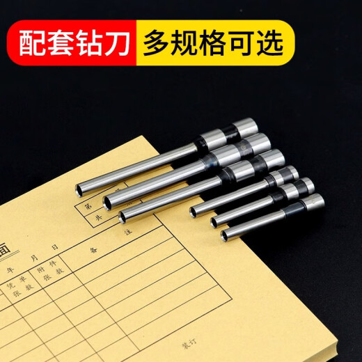 得力3846空心钻刀装订机刀头专用原装钻头适用于得力多机型3888/3881/33669/3876A/3821/3839/14602 14740（适用14666 14667）