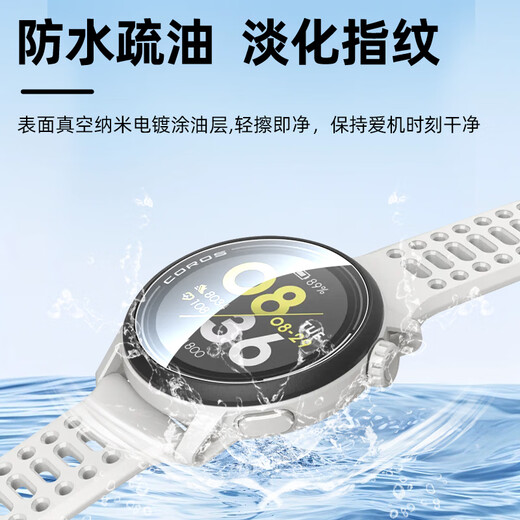 Suitable for Gaochi pace2/3 watch tempered film apex 2/2Pro sports watch explosion-proof screen film Vertix2 watch dial 42/46mm protective film COROS HD model 1 piece tempered film + free 1 dustproof plug + suction cup PACE2/APEX2 other mobile phone models