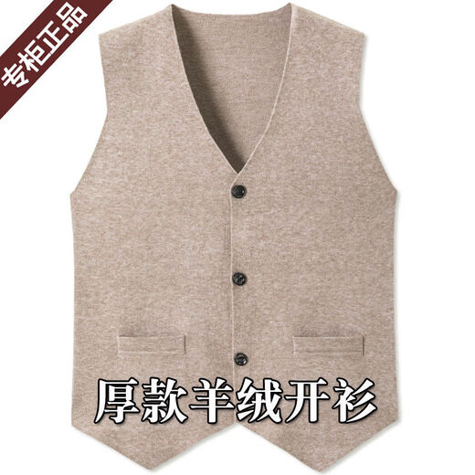 鄂尔多斯市秋冬高档羊绒毛衫西装马甲男中年坎肩爸爸装羊毛开衫背 中灰 175/XL适合135斤-150斤