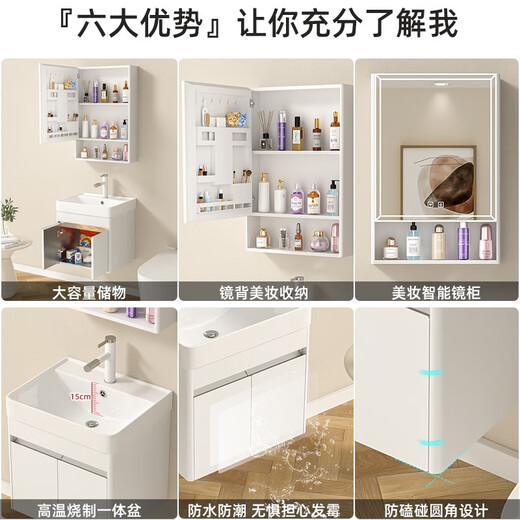 海松达浴室柜组合小尺寸50圆角小户型洗脸盆柜一体304不锈钢迷你洗手盆 主柜4837cm+美妆镜柜