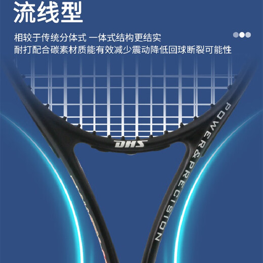 红双喜网球拍 单人带线回弹男女大学生初学者带训练器耐打单拍 红黑686网球拍+1球绳1训练球座1手胶1拍套