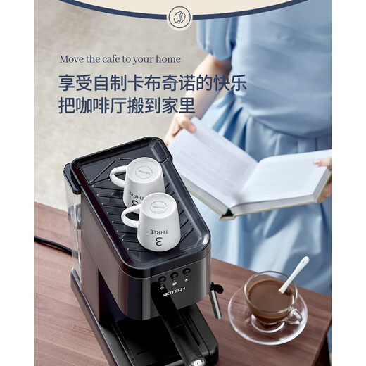 高泰高泰CM6628意式半自动咖啡机家用小型蒸汽式打奶泡高压萃取煮浓缩 子夜黑