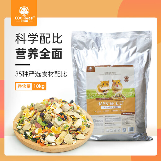 Muguang Forest Hamster Food Staple Food Feed Dwarf Rat Food Golden Bear Food 900g Breeding Pack Full Price Hamster Food 10kg