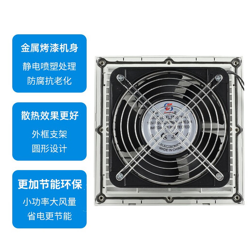 Fenglu FL15051HA2 AC220V AXIAL FLUS LUFFLAUCH LUF LAUPER KOPPER KREATH Hochluftvolumen 150*51 mm Schranklüfter FL15051HA1 B AC110V