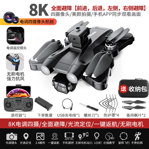2024 Intelligente High-End-High-End-Drone Aerial Photography High-End Professional Professional Remote-Control-Flugzeugflugzeuge schwarzer Technologie 8K Fünf-Kamera-LCD-Fernbedienungs-Kontroll-Objektiv-Automatische Rendite 4 Batterien-Multiple-Ladung + Neue Ersatz + Verbrauchsbeutel + Speichertasche