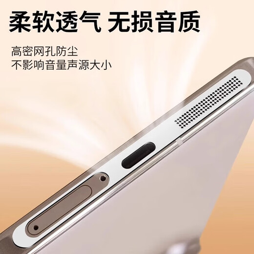 Omian suitable for vivoY300Pro dustproof net y200 mobile phone speaker charging port dustproof plug x100pro metal film 2 pieces silver metal integrated dustproof net vivo Y300 Pro