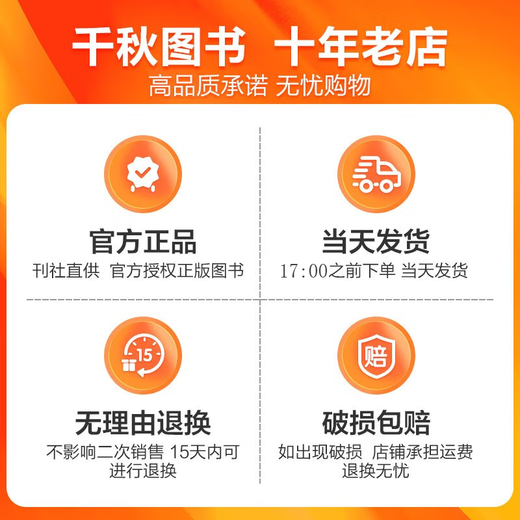 Optional back-issued magazines are available for clearance as low as 2.5 yuan. First Financial Sales and Market, World Fashion Garden, Science Fiction World Readers, Native Humanities Edition, Italian Lin Bound Edition, Good Parents, Hilarious Story Meeting Volume, Mina Life Monthly, Ruili Clothing, Beauty Harvest, Ideal Home, Yue Travel, Back Issues, Old Books, Packaging and Wholesale Theory, Jin Jin is equal to 0.5 kg, sell (China News Weekly/Kantian