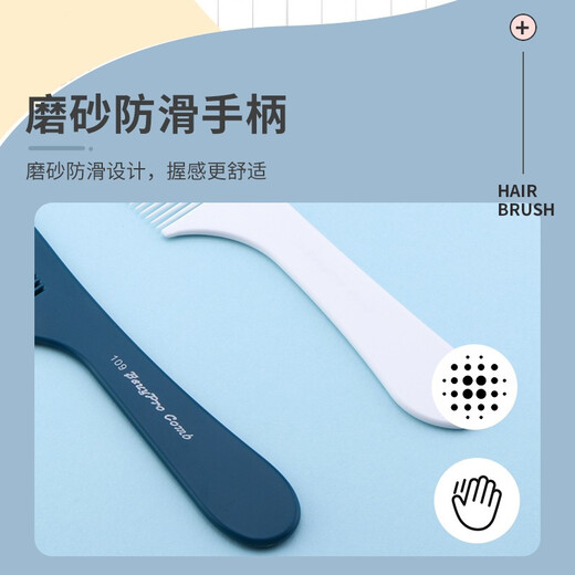 Tanizaki Professional haircut comb Apple comb men's hair method comb barber recommends hair salon family universal haircut comb #blue 108
