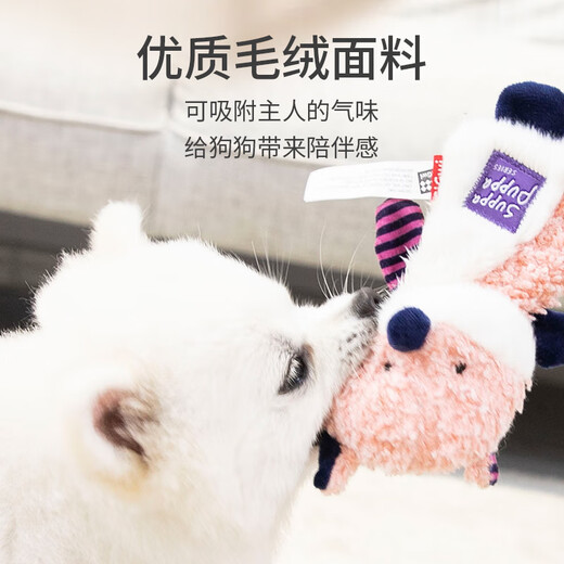 GiGwi rattle paper lion two kinds of sound-making plush dog toys, bite-resistant and boredom-relieving puppies, small and medium-sized dog pet toys